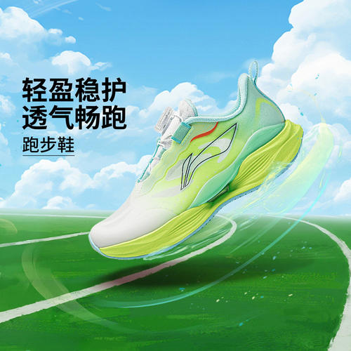 李宁正品低帮男小童超轻 KIDS反光旋转钮运动回弹跑步鞋YKFW018-1