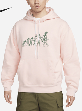 Nike/耐克正品2025秋季款男士运动连帽套头卫衣FQ6898-610