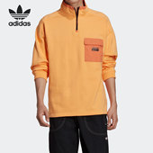 三叶草男子运动半拉链套头卫衣 Adidas 阿迪达斯正品 GN3303