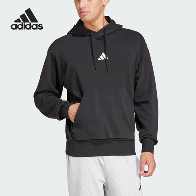 Adidas/阿迪达斯正品新款男士经典柔软亲肤连帽卫衣JE3849