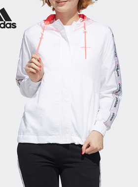 Adidas/阿迪达斯正品NEO女士连帽宽松透气时尚夹克外套GJ5358