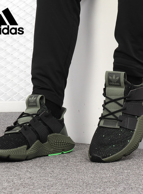 Adidas/阿迪达斯正品 PROPHERE 三叶草男子运动跑步鞋 B37467