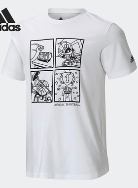 Adidas/阿迪达斯正品夏季新款篮球运动男子休闲短袖HT4051