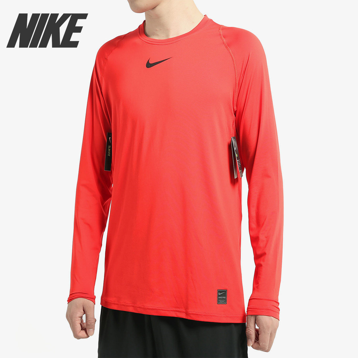 Nike/耐克正品男子跑步健身服训练弹力紧身衣透气长袖T恤838082