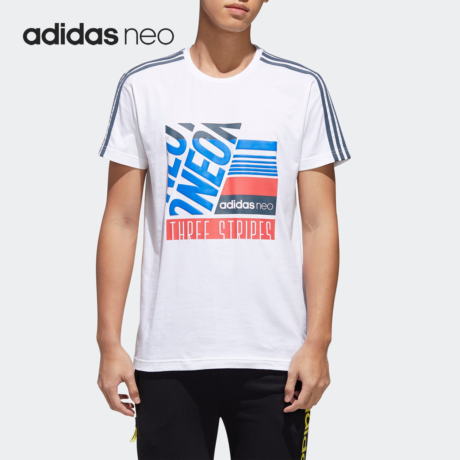 Adidas/阿迪达斯正品当季neo M BRLV TEE 1男运动短袖T恤GK1517