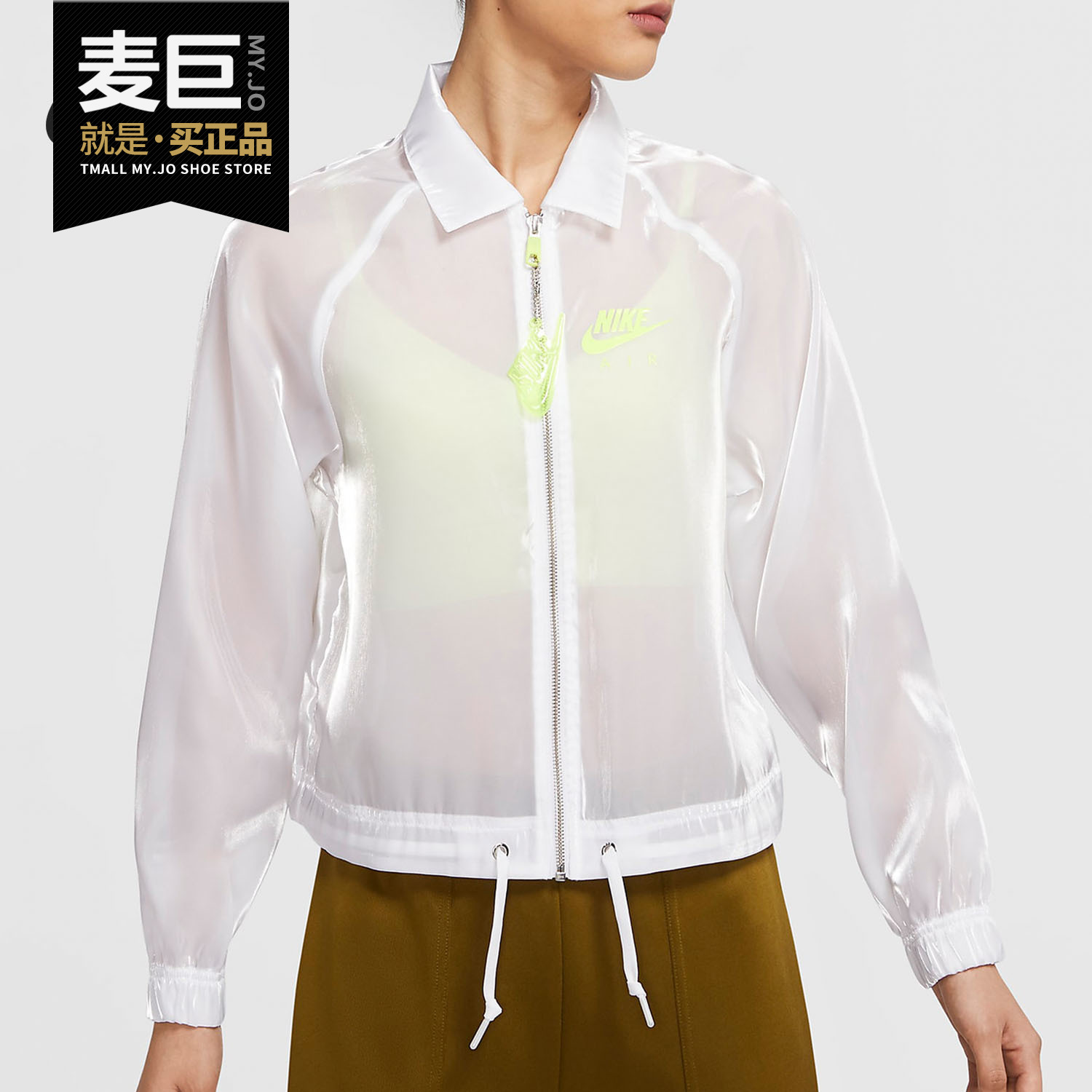 Nike/耐克正品当季新款 AIR 女子休闲时尚教练夹克外套 CU5545