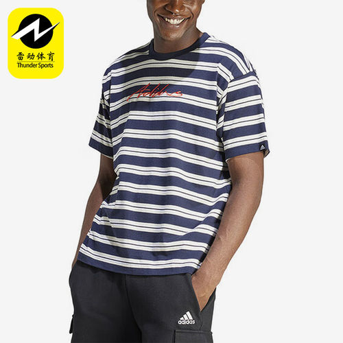 Adidas/阿迪达斯正品运动男士条纹时尚圆领休闲短袖T恤IN6483
