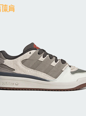 Adidas/阿迪达斯正品三叶草男女低帮轻便篮球风运动板鞋JP9212