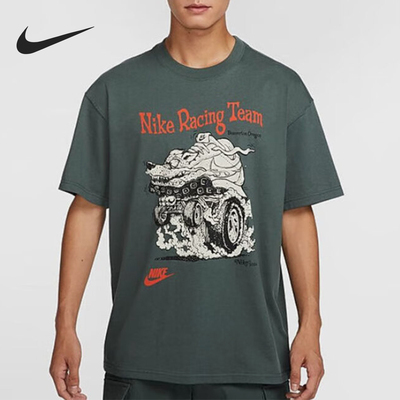 Nike/耐克正品当季新款男士圆领针织宽松训练短袖HQ3671-338