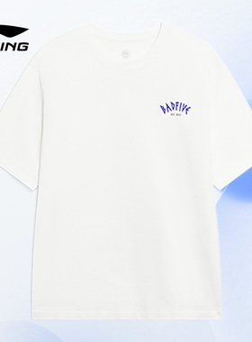 Lining/李宁正品BADFIVE兵不厌诈男子休闲宽松透气短袖T恤AHST289