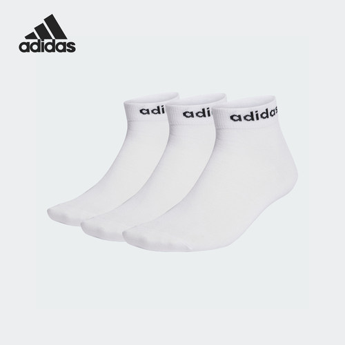 Adidas/阿迪达斯正品新款男女时尚运动短筒袜三双装HT3451
