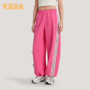 款 Adidas 阿迪达斯正品 2026春季 KR7597 女士日常松紧腰直筒长裤