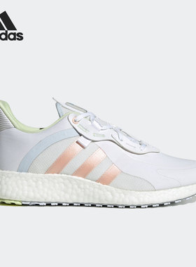 Adidas/阿迪达斯正品春季新款JELLY BOOST 女子跑步鞋GX4141