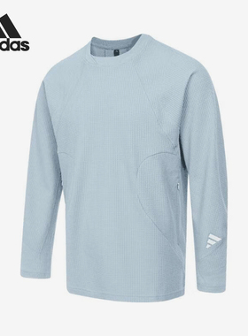 Adidas/阿迪达斯正品FUSTL LS T男士针织长袖运动T恤JM8607