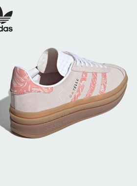 Adidas/阿迪达斯正品三叶草女士厚底户外耐磨轻便板鞋ID3739