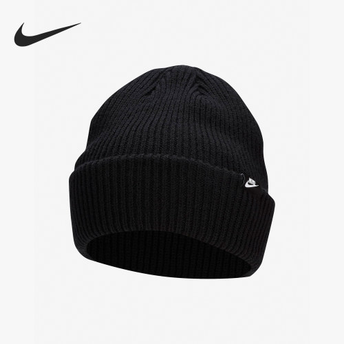Nike/耐克男女运动针织帽