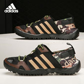 阿迪达斯正品 男女休闲运动鞋 TERREX 新款 FZ0040 当季 Adidas