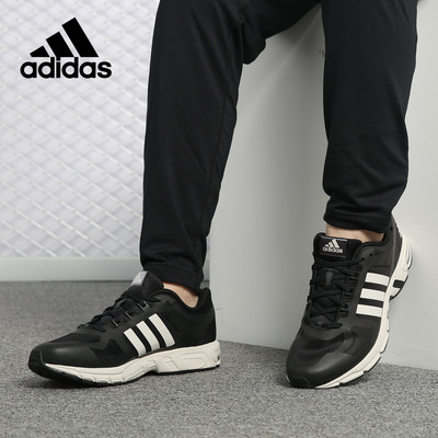 阿迪达斯Equipment10男女跑步鞋