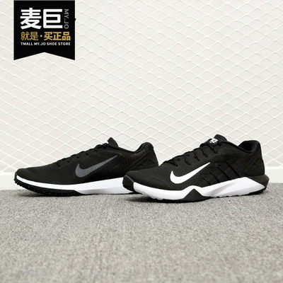 Nike男子休闲轻便综合训练鞋