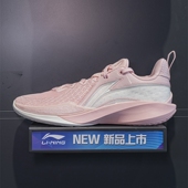 ABAV009 李宁正品 闪凌2男子减震回弹低帮稳定耐磨篮球专业比赛鞋