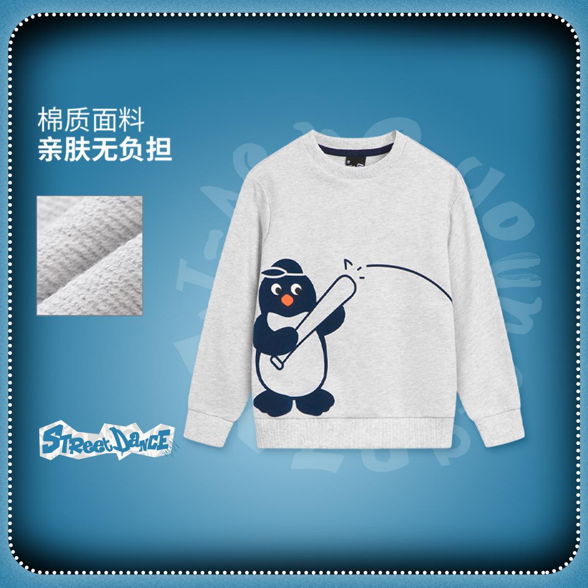 李宁正品秋季新款男小童时尚休闲卡通印花宽松套头卫衣YWDV557