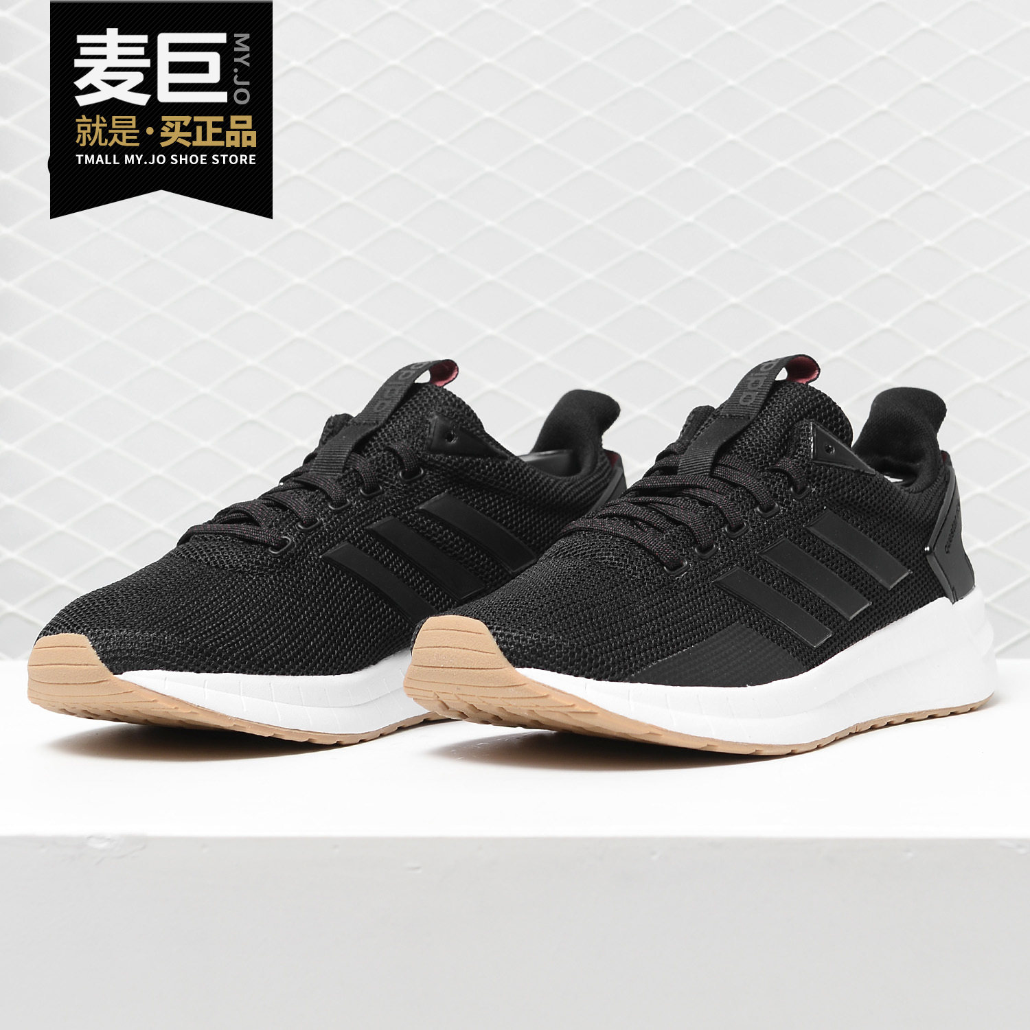 Adidas/阿迪达斯正品 QUESTAR RIDE 男女休闲运动跑步鞋B44832