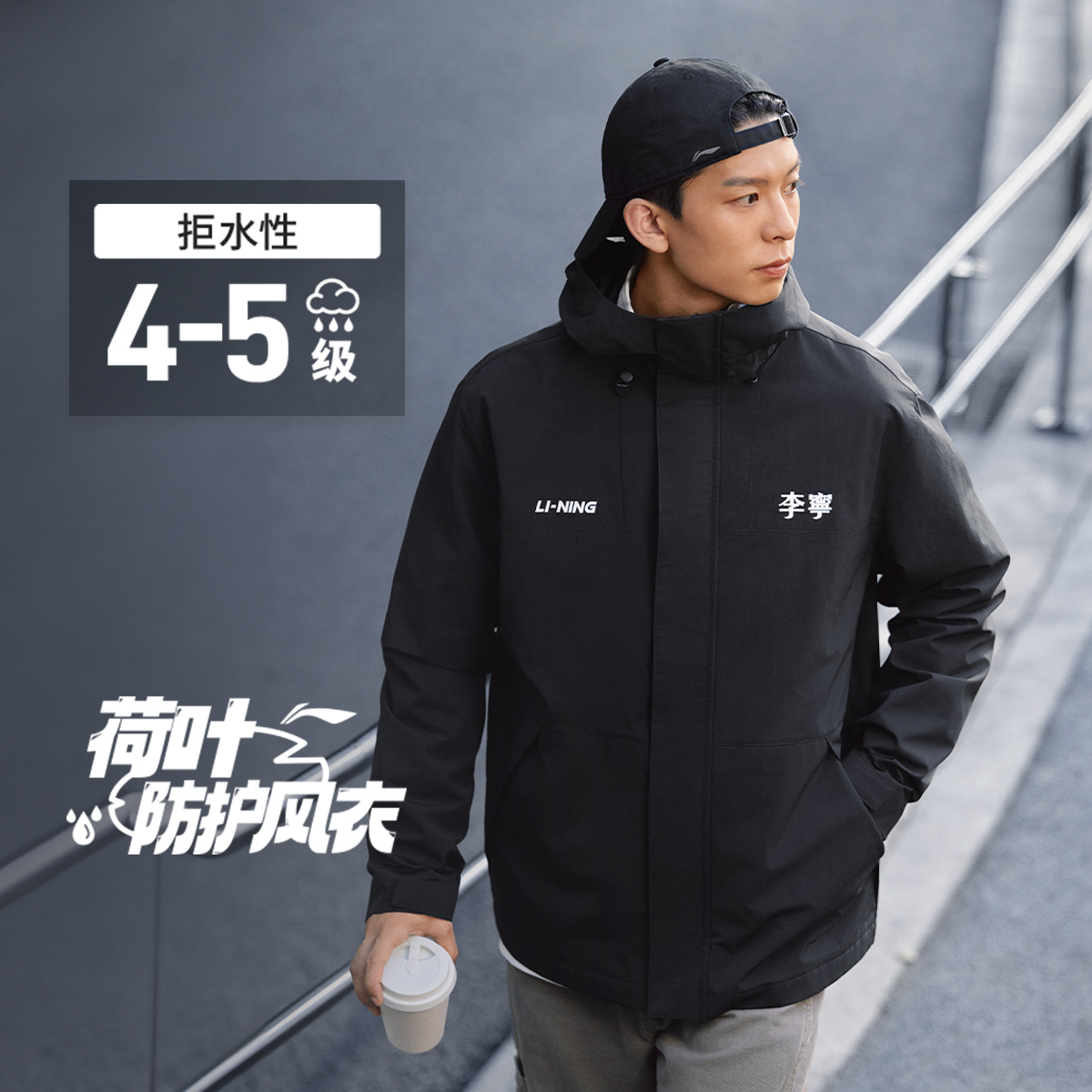 李宁正品运动时尚系列男女款防泼水加绒保暖宽松运动风衣AFDU945