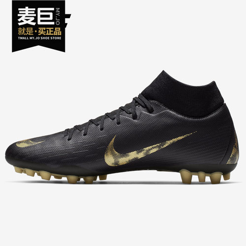 Nike/耐克正品当季新款 SUPERFLY6AG-R 男子足球训练鞋AO8997