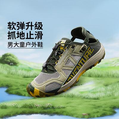 李宁正品2025夏季男大童反光减震回弹舒适透气户外休闲鞋YKEV012
