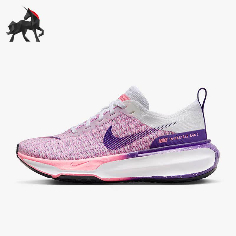 Nike/耐克正品Invincible 3女子轻便耐磨运动跑步鞋FQ8766