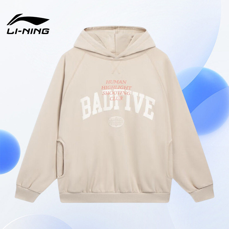 Lining/李宁正品反伍系列男子时尚潮流宽松连帽套头卫衣AWDT173,运动服/休闲服装,运动卫衣/套头衫,淘宝优惠券,粉丝福利购,淘宝优惠卷