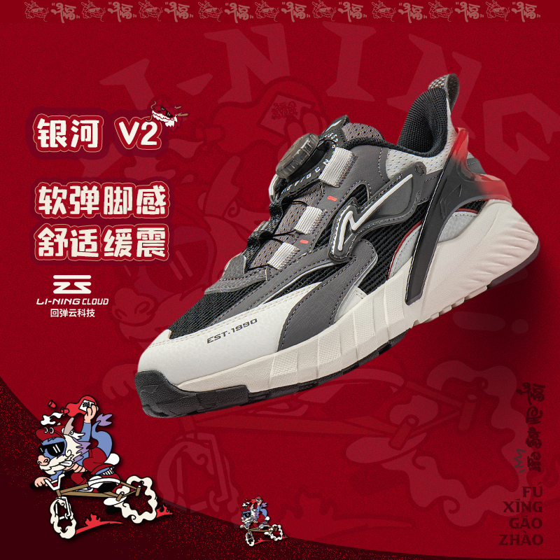 Lining/李宁正品大童运动休闲鞋