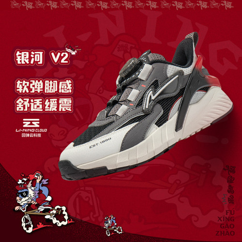 Lining/李宁正品大童运动休闲鞋