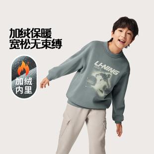 男大童宽松保暖圆领休闲印花套头卫衣YWDV479 新款 李宁正品 冬季