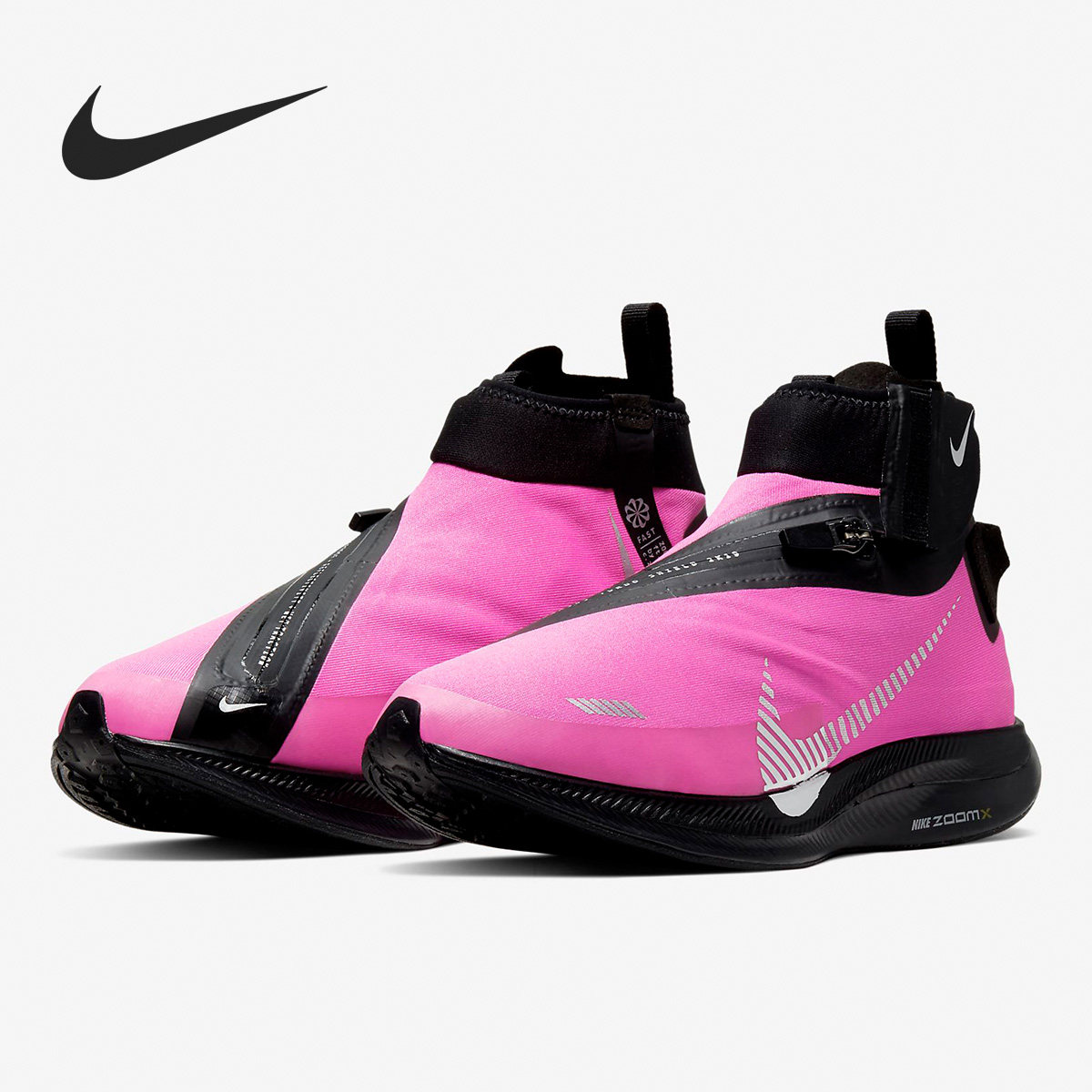 Nike/耐克正品PEGASUS TURBO SHIELD WP 男女跑步鞋拒水 CJ9712