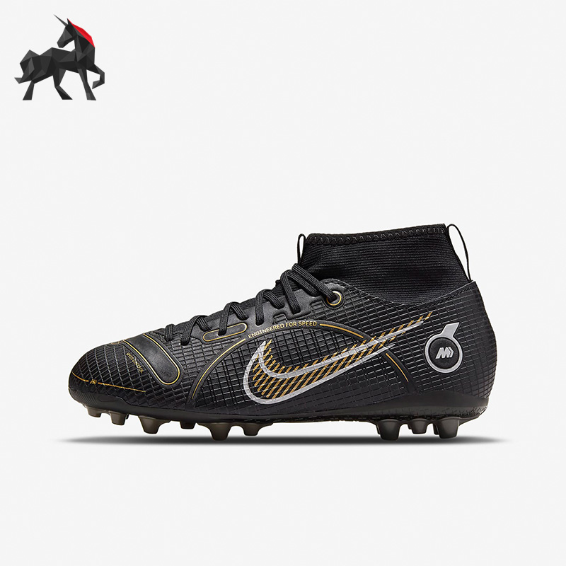 Nike耐克正品女子大童足球鞋