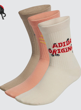 Adidas/阿迪达斯正品三叶草Charr Morita舒适运动袜三双装 HZ4236