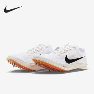 Nike/耐克正品Dragonfly 2 Proto 男士跑步训练鞋HF7644-900