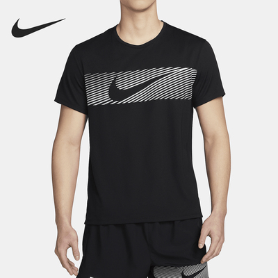 Nike/耐克正品Miler Flash Dri-FIT 男士跑步短袖FN3052-010