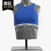背心 Originals三叶草女子CROPPED ED7427 阿迪达斯正品 Adidas
