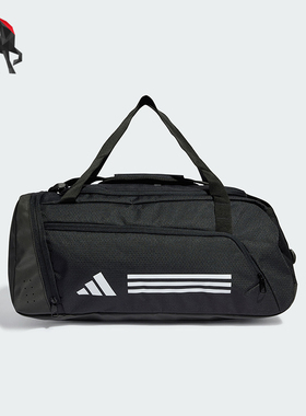 Adidas/阿迪达斯正品TR DUFFLE S大容量男女运动拎包IP9862