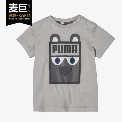 PUMA/彪马正品儿童当季新款休闲圆领印花运动T恤Monster 580301