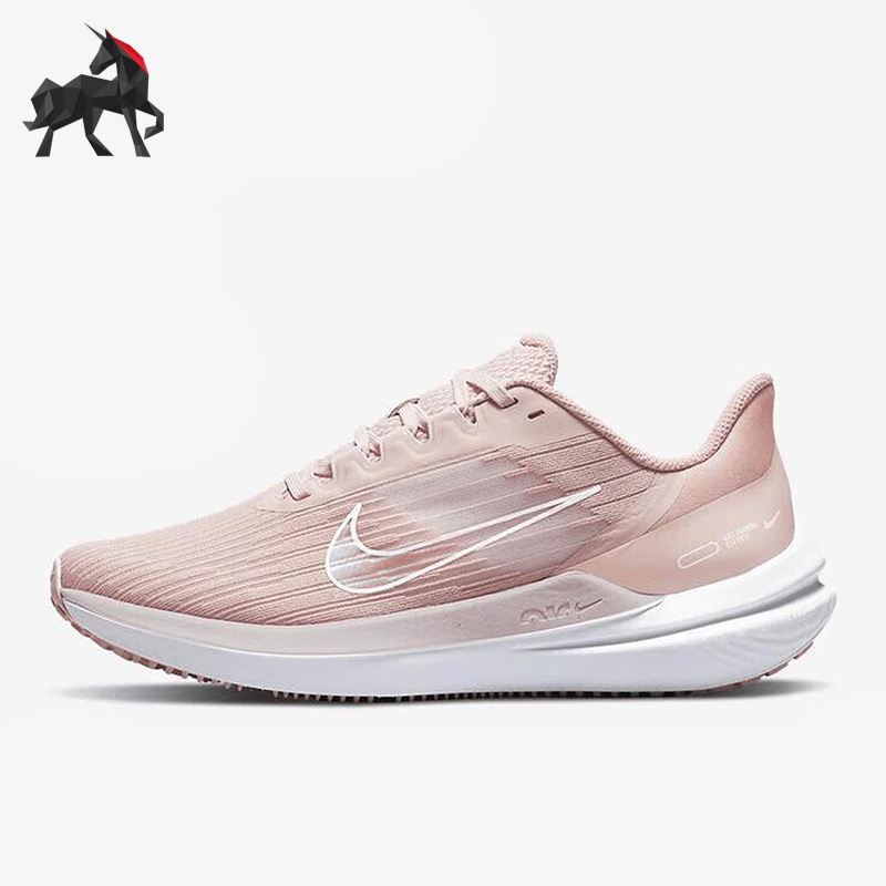 Nike/耐克正品Air Winflo 9女子缓震耐磨跑步鞋DD8686-600