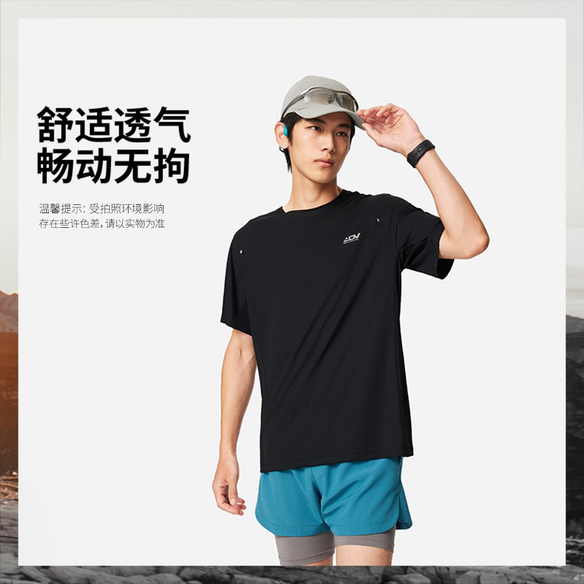李宁正品ADV系列男子反光速干凉爽运动跑步圆领短袖T恤ATSV829图片