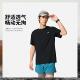 李宁正品 ADV系列男子反光速干凉爽运动跑步圆领短袖 T恤ATSV829