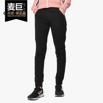 Adidas/阿迪达斯休闲针织长裤