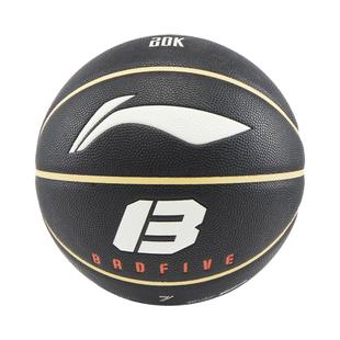 时尚 B8000反伍精英男女同款 篮球7号球ABQV079 伍BADFIVE 李宁正品