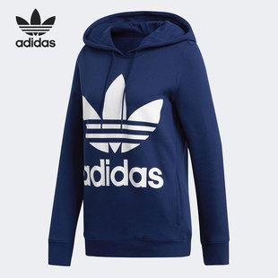 Adidas 三叶草女子休闲宽松针织连帽卫衣DV2568 阿迪达斯正品