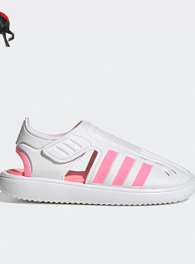 Adidas/阿迪达斯正品夏季新款儿童运动沙滩凉鞋H06320