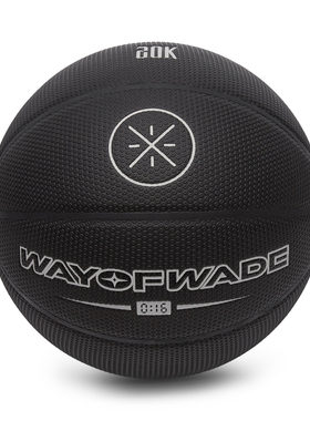 李宁正品新款韦德B8000男女同款时尚吸湿耐用篮球7号球ABQW027